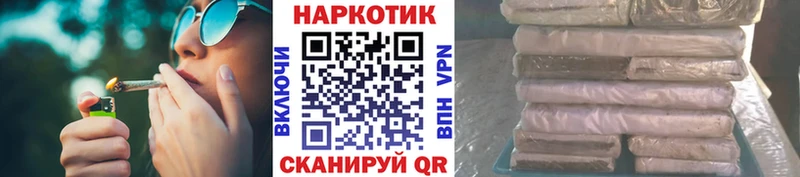 Купить закладку Норильск Каннабис  Alpha PVP  ГАШ 