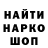 Метадон мёд Hargis Khalimzod