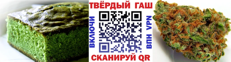 Canna-Cookies конопля Норильск