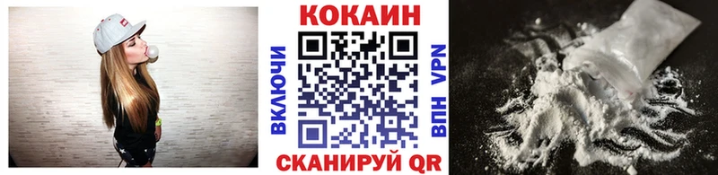 КОКАИН 98% Норильск