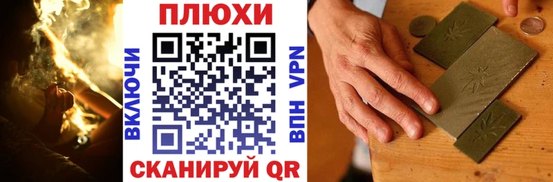 ГАШ хэш Норильск