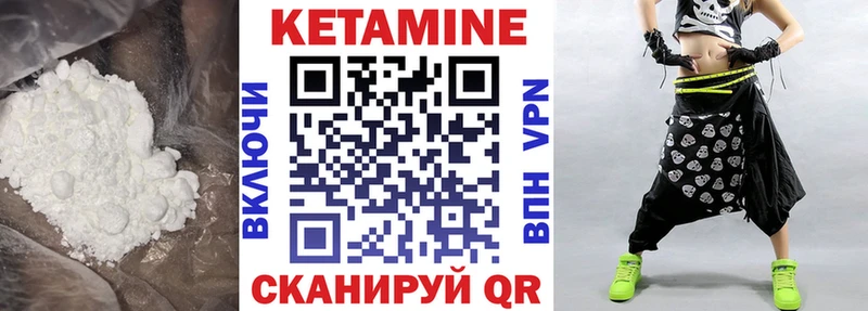 где продают   Норильск  hydra ONION  Кетамин ketamine 