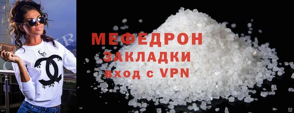 спайс Бугульма