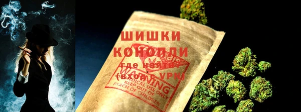 каннабис Бородино