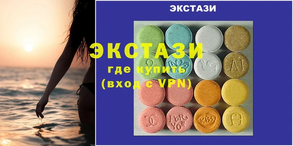 mdma Верея