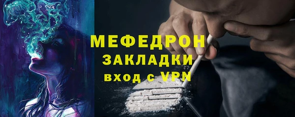 мяу мяу мука Верхний Тагил