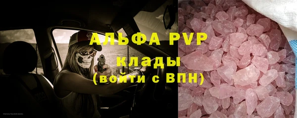 spice Бронницы