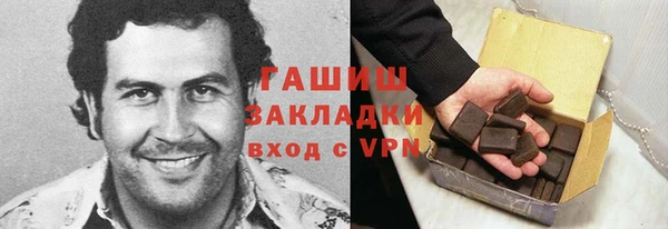 каннабис Бородино