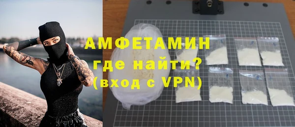 spice Бронницы