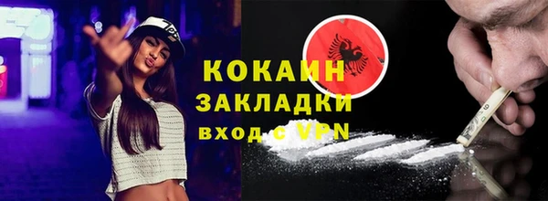 каннабис Бородино