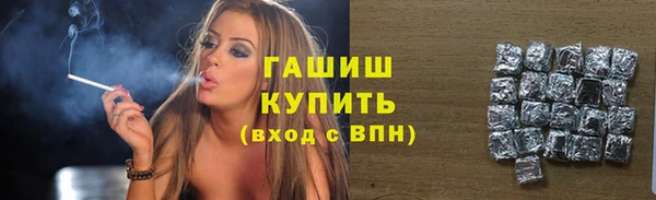 каннабис Бородино