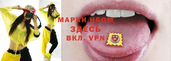 каннабис Бородино