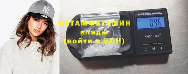 spice Бронницы