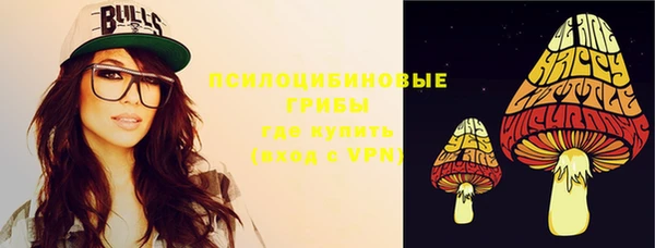 спайс Бугульма