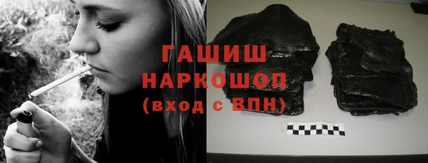 spice Бронницы