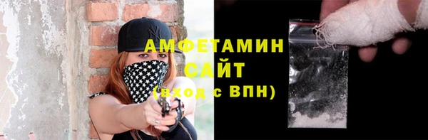 spice Бронницы