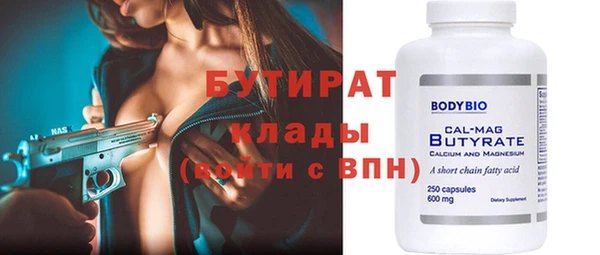 каннабис Бородино