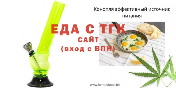 каннабис Бородино