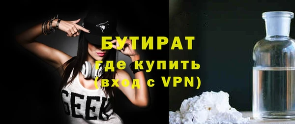 спайс Бугульма