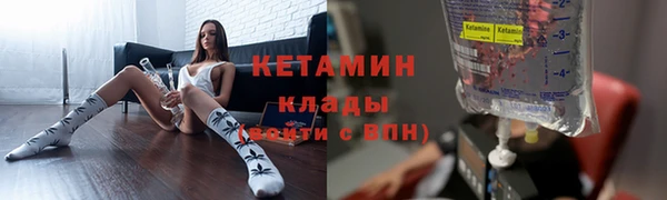 спайс Бугульма