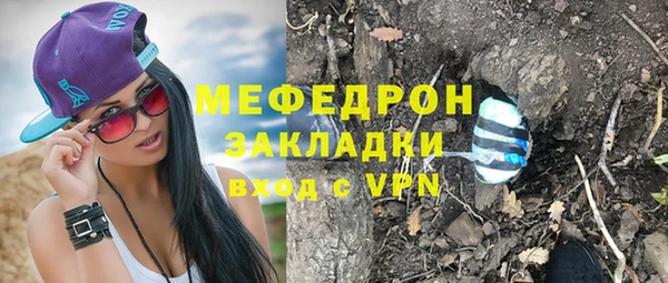 каннабис Бородино