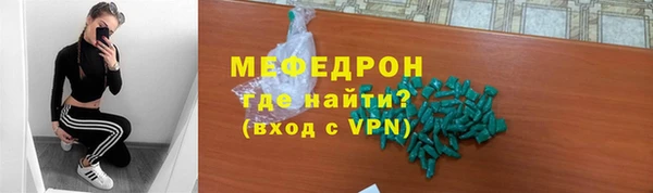 spice Бронницы