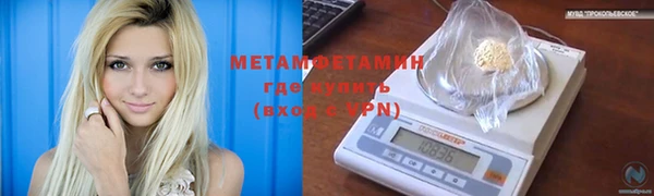 каннабис Бородино