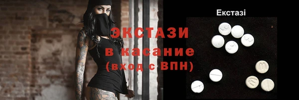 spice Бронницы