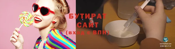 каннабис Бородино