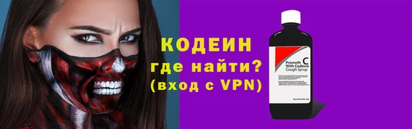 спайс Бугульма