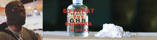 spice Бронницы