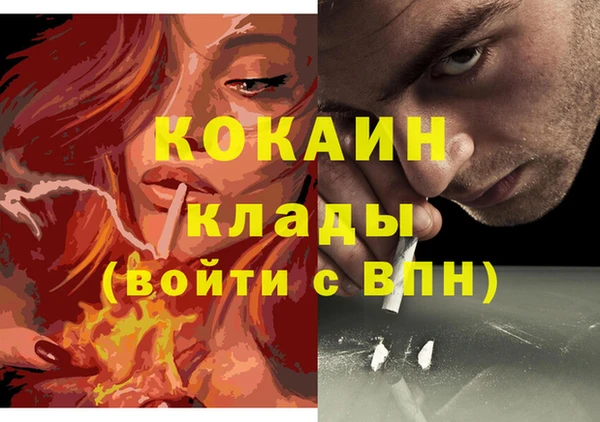 каннабис Бородино