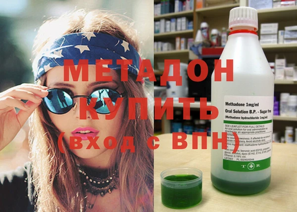 каннабис Бородино