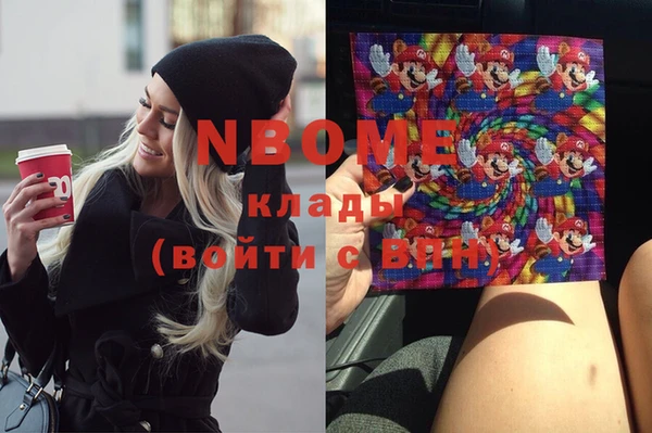 spice Бронницы