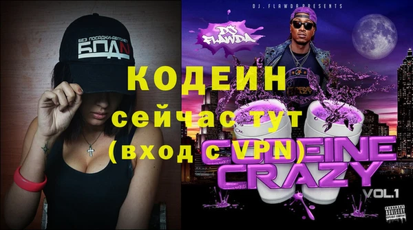 спайс Бугульма