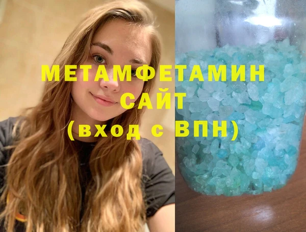 спайс Бугульма