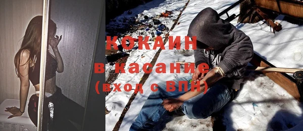 спайс Бугульма