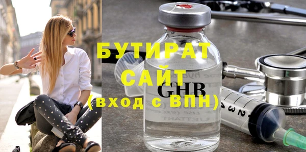 spice Бронницы