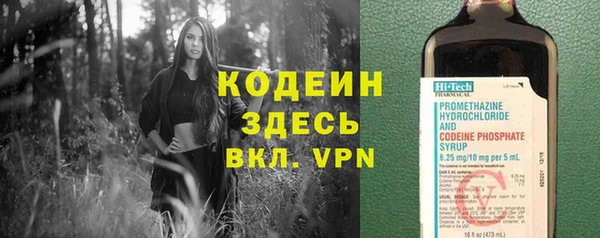 spice Бронницы