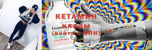 каннабис Бородино