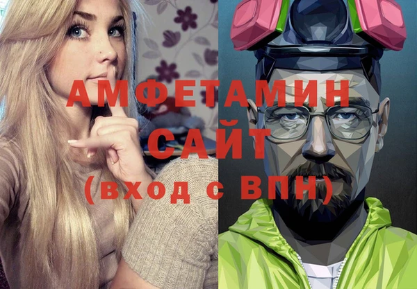 спайс Бугульма