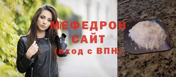 spice Бронницы