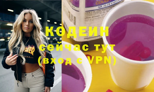 спайс Бугульма