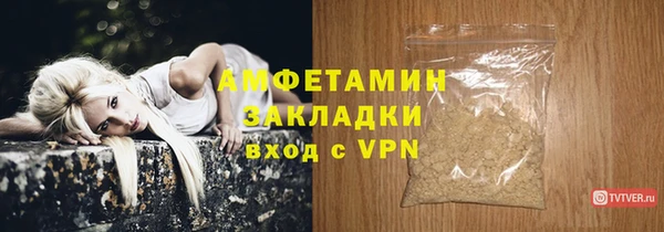 спайс Бугульма