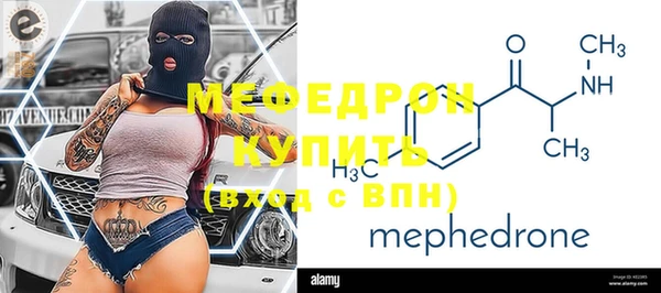 спайс Бугульма