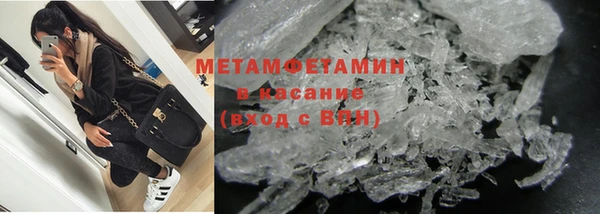 каннабис Бородино