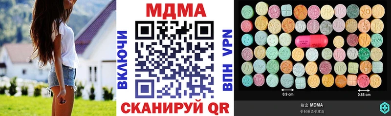 МДМА молли  Норильск 