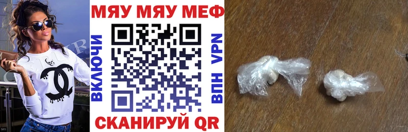 МЕФ кристаллы  магазин    ОМГ ОМГ ССЫЛКА  Норильск 