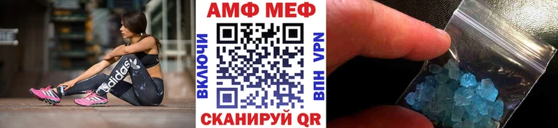 Метамфетамин пудра  купить закладку  Норильск 