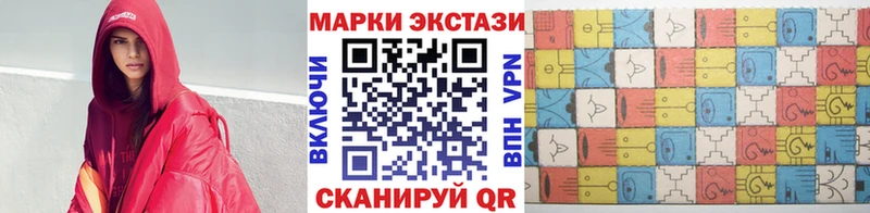 гидра рабочий сайт  Норильск  Наркотические марки 1500мкг  наркота 